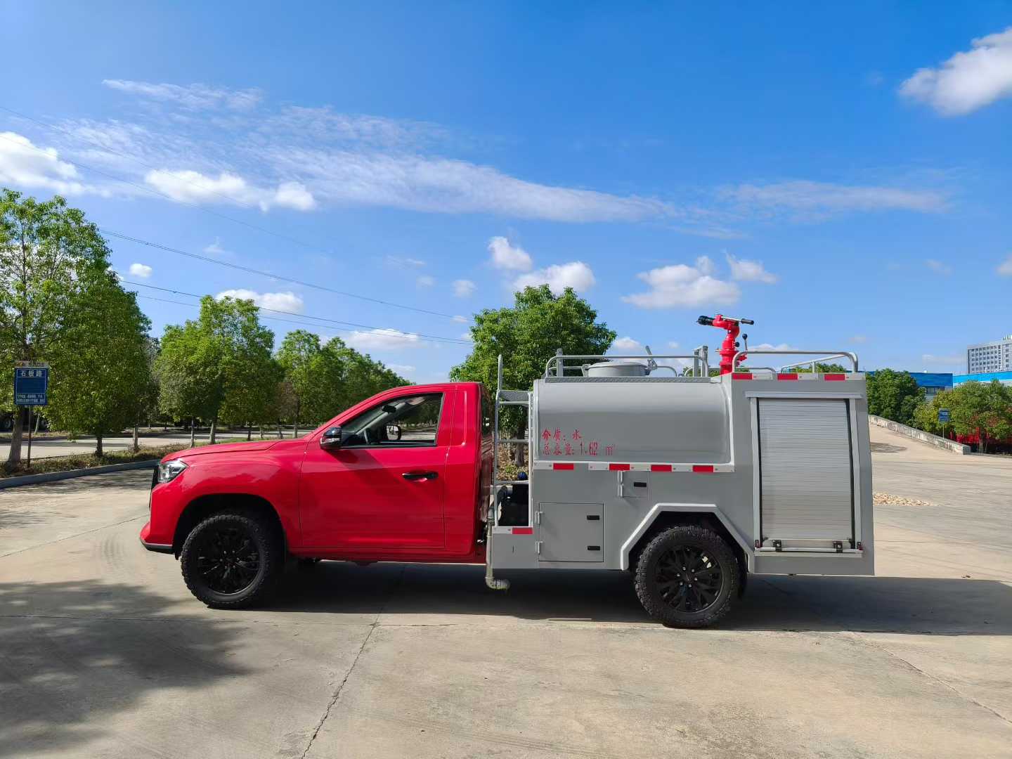 上汽大通皮卡1.6吨消防洒水车