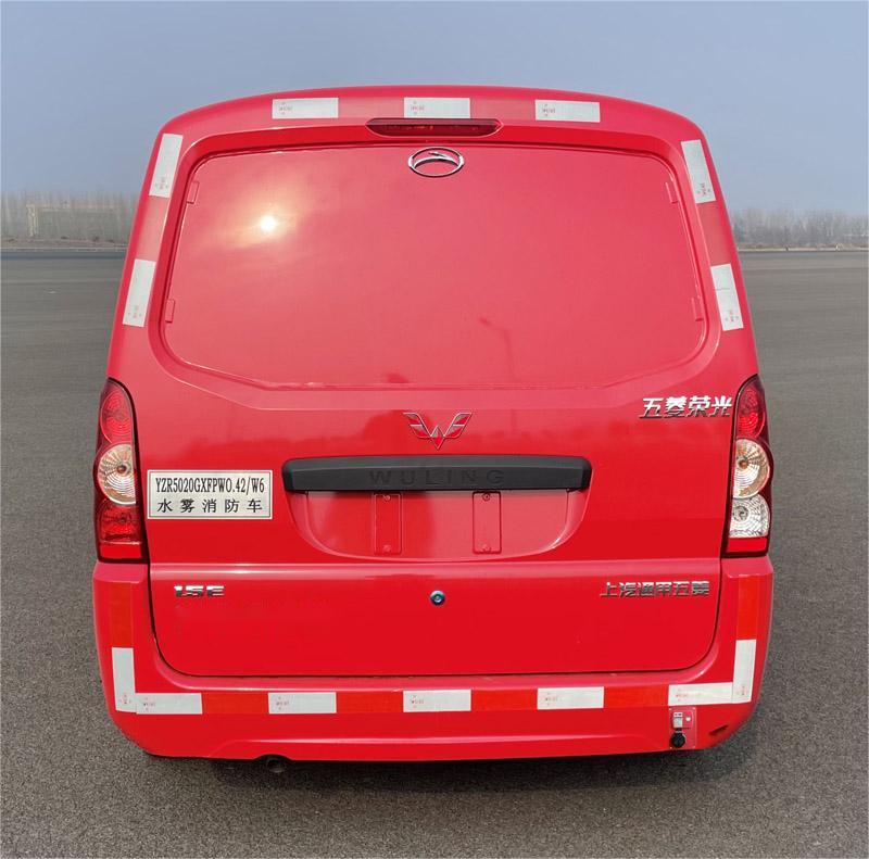 五菱水雾消防车