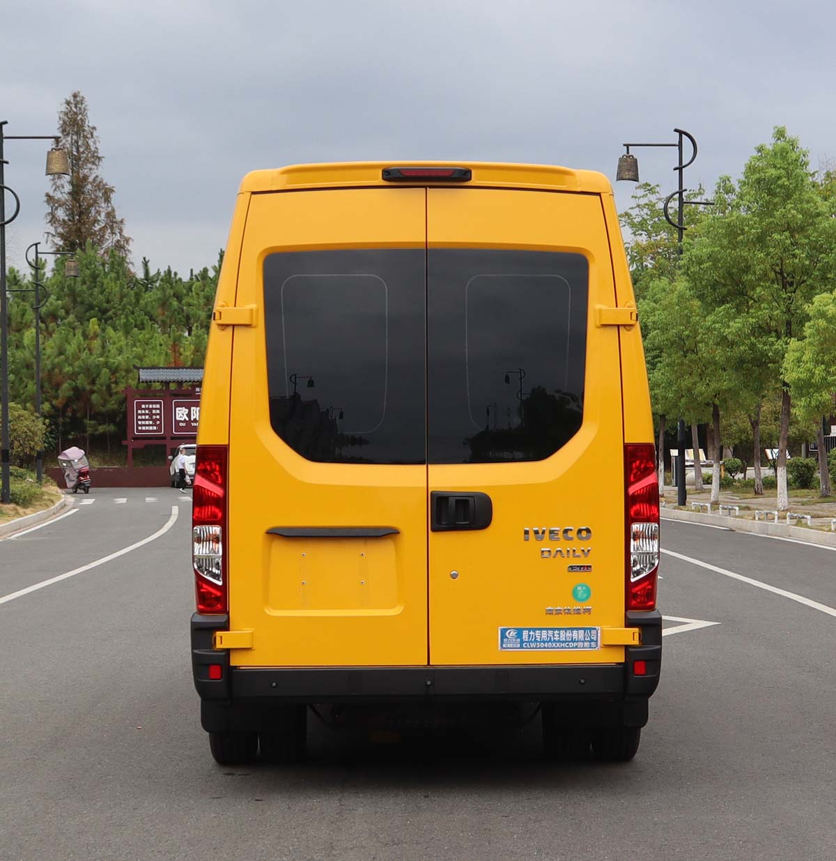 程力威牌CLW5040XXHCDP型救险车